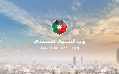 تقدم أردني ملموس في مؤشرات تمكين المرأة عالميا