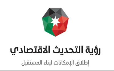 تقدم أردني لافت في المؤشرات الدولية لتمكين المرأة ورؤية التحديث الاقتصادي