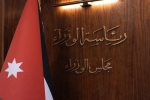 تعيين نائبين لرئيس الوزراء ضمن تعديل وزاري محدود على حكومة حسان