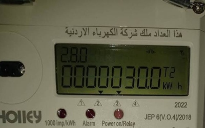 تثبيت بند فرق أسعار الوقود على فاتورة الكهرباء لشهر أيلول عند صفر