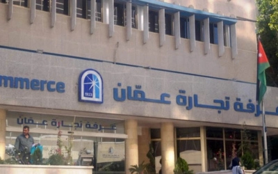 صادرات “تجارة عمان” تقفز إلى 904 ملايين دينار بارتفاع 18.6% خلال 7 أشهر