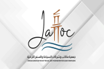 جمعية مكاتب السياحة تحذر من انتحال أسماء الشركات للاحتيال على المواطنين
