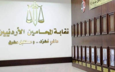 المحامون يتوقفون عن الترافع الاثنين حدادًا على الكرك