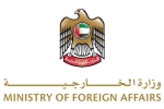 الإمارات تدين بأشد العبارات الهجمات على الأردن