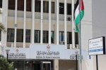 الأردن والمملكة المتحدة يستعرضان فرص قطاع المياه أمام الشركات البريطانية