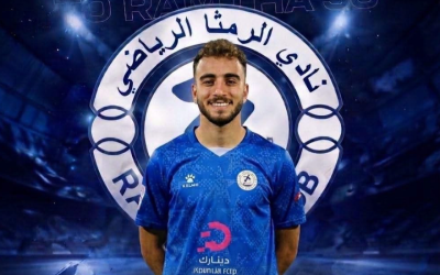 الرمثا يعزز صفوفه بضم سيف درويش على سبيل الإعارة