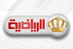 توضيح من القناة الرياضية بشأن الأخطاء الفنية في مواجهة النشامى وسوريا