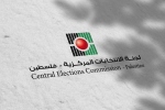 انطلاق تقديم طلبات ترشح القوائم للانتخابات التشريعية الفلسطينية 2026