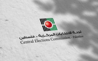 انطلاق تقديم طلبات ترشح القوائم للانتخابات التشريعية الفلسطينية 2026