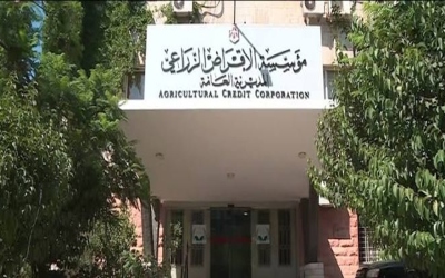 مؤسسة الإقراض الزراعي: إنجاز 45 مليون دينار تمويلات لـ 8,278 مستفيداً في 2026