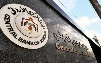 البنك المركزي يرفع الفائدة 25 نقطة أساس اعتباراً من الاثنين