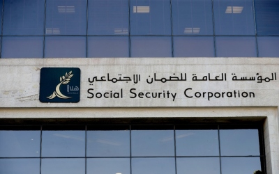 خدمة إلكترونية جديدة من الضمان الاجتماعي لأصحاب العمل
