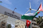 وزارة الطاقة تدعو المستثمرين للاستفادة من فرص الصخر الزيتي