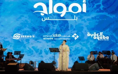خالد عبد الرحمن وديانا كرزون يشعلان أولى حفلات “أمواج بلس” في العقبة