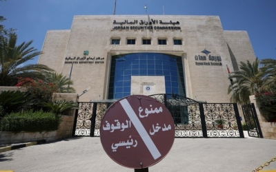 ارتفاع المؤشر العام لبورصة عمّان 0.77%