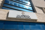 وزارة النقل تعزّز ثقافة الجودة المؤسسية عبر ورشة تدريبية متخصصة