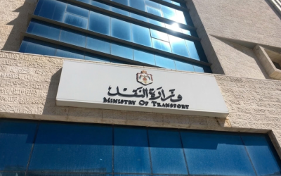 وزارة النقل تعزّز ثقافة الجودة المؤسسية عبر ورشة تدريبية متخصصة