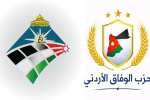 قرارات قضائية بحل حزبي “الوفاق” و”الغد”