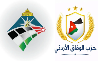 قرارات قضائية بحل حزبي “الوفاق” و”الغد”