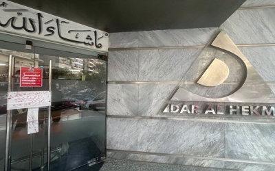 مخالفات عدوى وتراخيص تنهي عمل مستشفى دار الحكمة في مصر