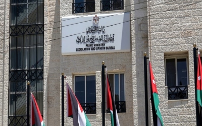 مشروع قانون جديد يعيد رسم قواعد ملاحقة الأموال المشبوهة في الأردن