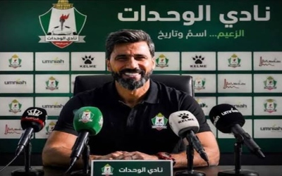 رسمياً.. الوحدات ينهي ارتباطه بالمدرب وسيم البزور وجهازه الفني بالتراضي