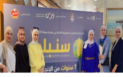 مدرستان من الزرقاء تحصدان المركزين الأول والثاني في مبادرة “سنبلة الجود”
