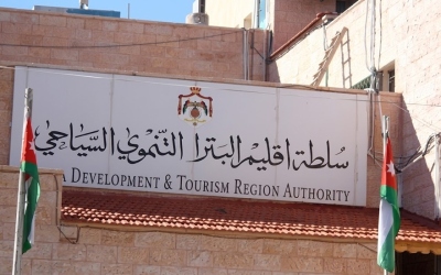 إنهاء خدمات 3 من أعضاء مجلس مفوضي سلطة البترا التنموي السياحي