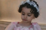 رحلت وهي في حضن أبيها.. غموض يحيط بوفاة الطفلة “كارما” في مصر