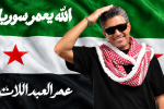 “يا نيالو اللي أمه سورية”.. الأردني عمر العبداللات يهدي أغنية “الله يعمّر سوريا” للشعب السوري