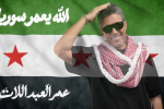 عمر العبداللات يهدي الشعب السوري “الله يعمّر سوريا”