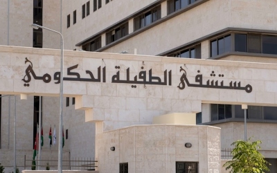 وحدة للجلطة الدماغية تبدأ العمل في مستشفى الطفيلة الحكومي