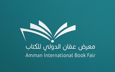 1800 كتاب مجاني بانتظار زوار معرض عمّان الدولي للكتاب