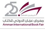 6 آلاف زائر لمعرض عمّان الدولي للكتاب في يومه الأول..