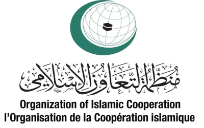 منظمة التعاون الإسلامي تدين استهداف الحوثيين لمكة وتتضامن مع السعودية