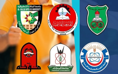 رسمياً.. إعلان نتائج القبول الموحد للبكالوريوس مساء الخميس