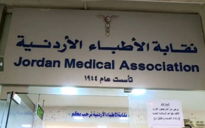 نقابة الأطباء تودّع عدداً من زملائها