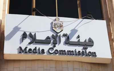 “هيئة الإعلام” تطلب من المؤسسات التنسيق مع نقابة الأسنان قبل استضافة أي طبيب