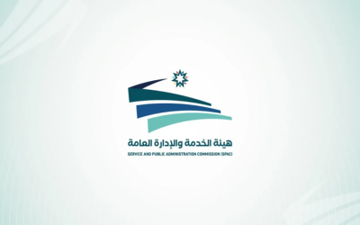 الخدمة والإدارة العامة تنفي شائعات تعديل مكافآت وحوافز القطاع العام