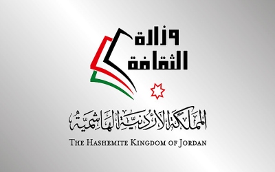 إعلان نتائج مسابقة الفنون التشكيلية للحد من الإلقاء العشوائي للنفايات في الأردن