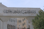 الأردن يدين اقتحامات الأقصى ويحذر من “عواقب” الاستفزازات الإسرائيلية