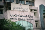 الأردن يحافظ على الإعفاء الجمركي لـ 60% من صادراته لأمريكا
