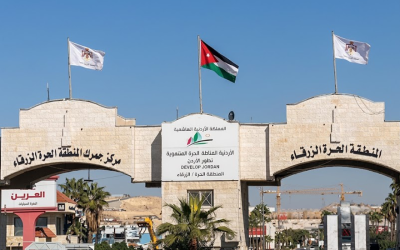 قسم ترخيص المنطقة الحرة بالزرقاء نموذج مشرّف يعزز ثقة المستثمرين بالأردن