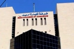 مترشحون يزاحمون على مقاعد غرفة تجارة إربد مع إغلاق باب الترشح
