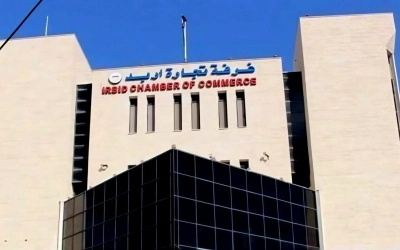 مترشحون يزاحمون على مقاعد غرفة تجارة إربد مع إغلاق باب الترشح