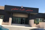 3 مصابين يغادرون مستشفى الكرك…