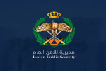 “الأمن العام” يكشف حقيقة فيديو تحطيم مركبة في الأزرق