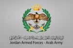 بيان هام من القوات المسلحة بشأن قرض الإسكان العسكري