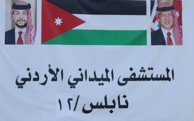 وفد فلسطيني يعزّي المستشفى الميداني الأردني في نابلس بشهداء هجوم كنيسة الكرك
