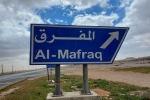 المفرق تكرّم شهداء جريمة كنيسة حمود بتسمية شارعين بأسمائهم